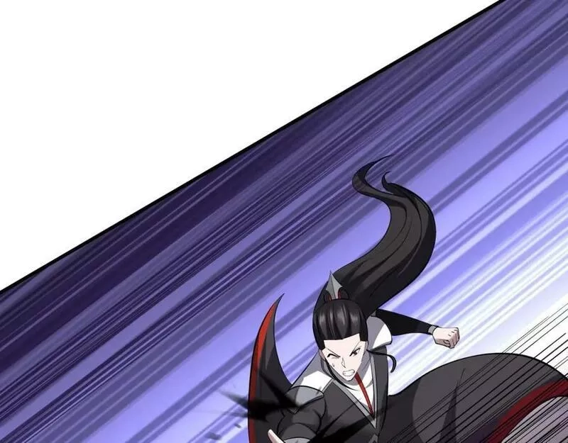 从渡劫开始,第79话 毒雾女,第123张